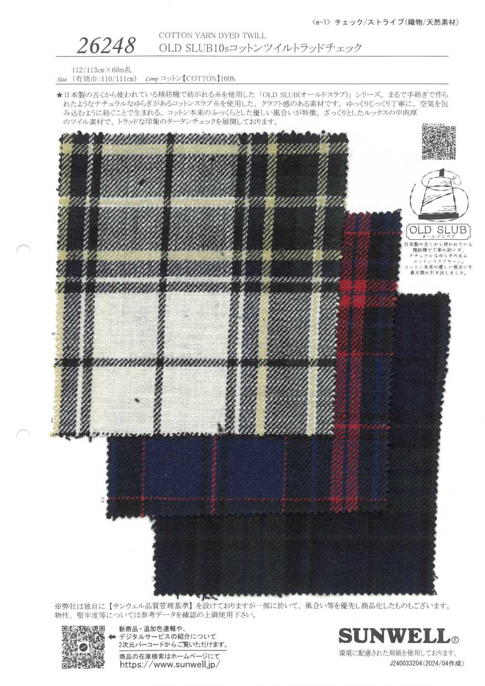 26248 OLD SLUB10 Sarga De Algodón De Un Solo Hilo Trad Check[Fabrica Textil] SUNWELL