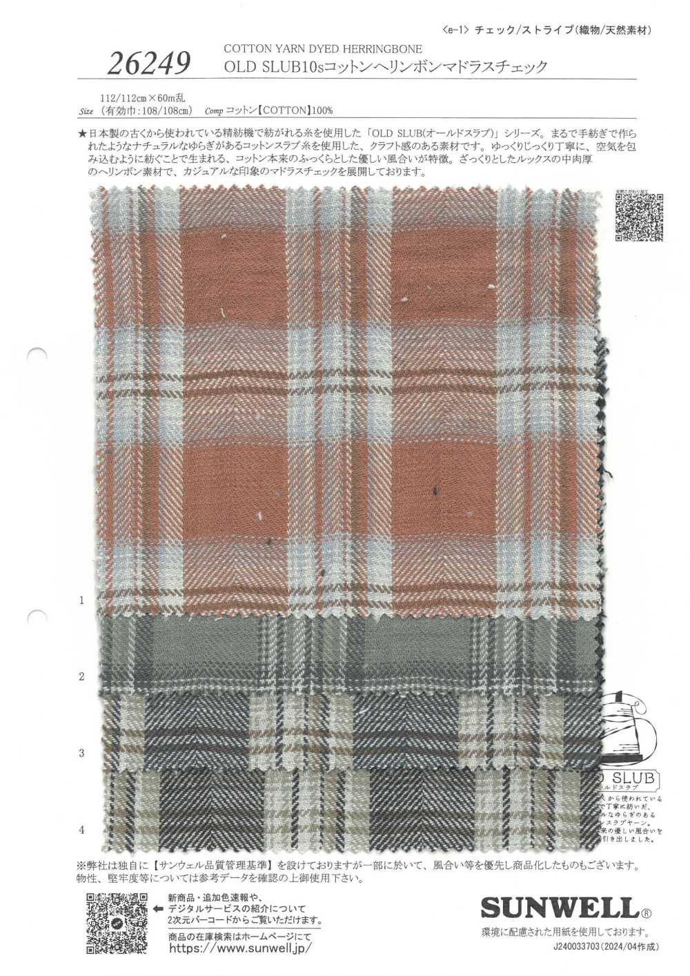 26249 OLD SLUB10 Cuadro Madras De Algodón De Un Solo Hilo En Espiga[Fabrica Textil] SUNWELL