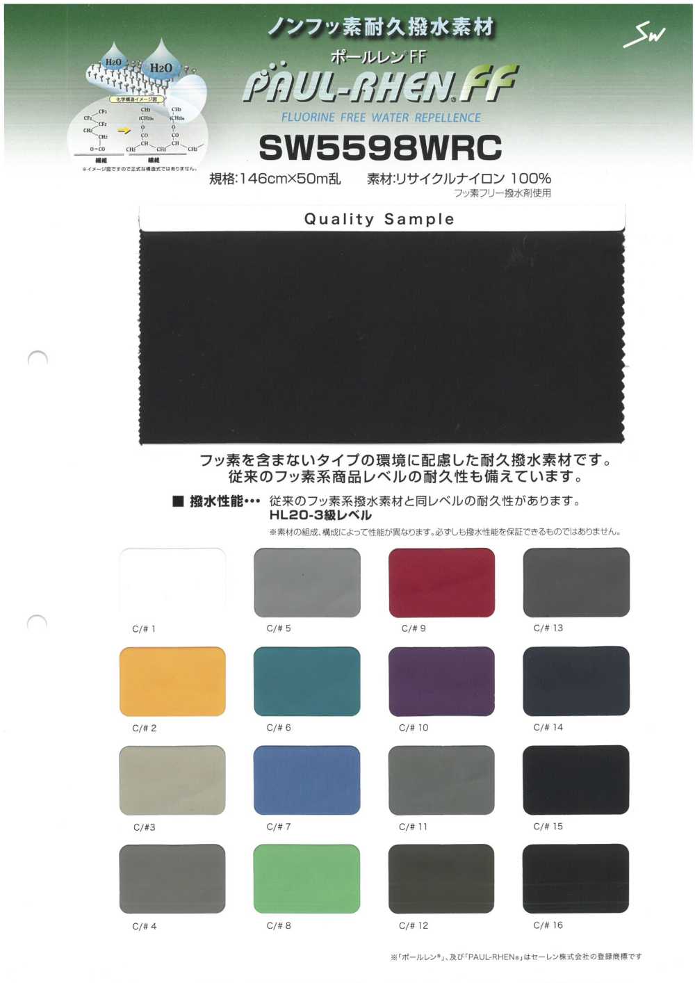 SW5598WRC Polelen® FF[Fabrica Textil] Fibras Sanwa