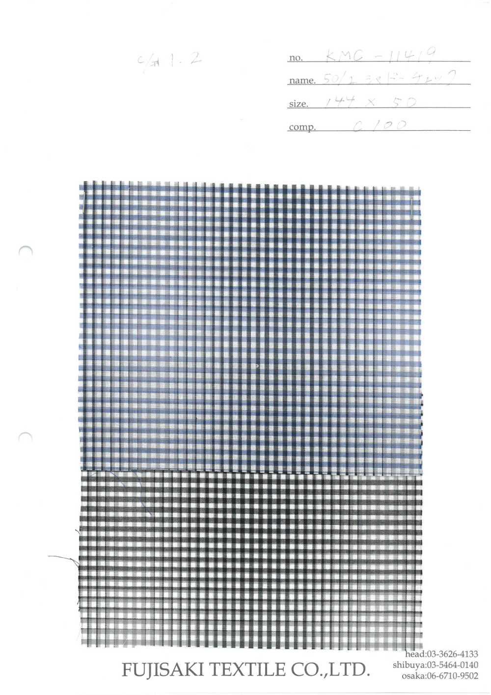 KMC-11419 Verificación De Sombra[Fabrica Textil] Fujisaki Textile