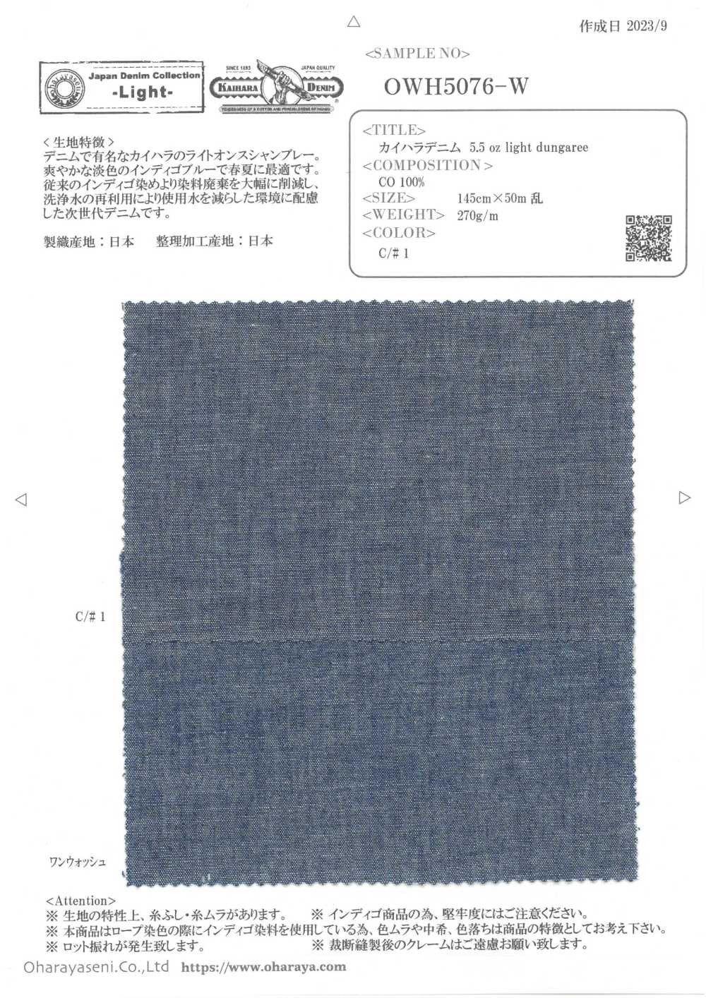 OWH5076-W Peto Ligero Kaihara Denim De 5,5 Oz[Fabrica Textil] Oharayaseni