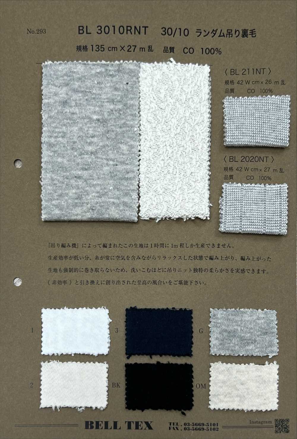 BL3010RNT 30/10 Polar Para Colgar Al Azar[Fabrica Textil] Vértice