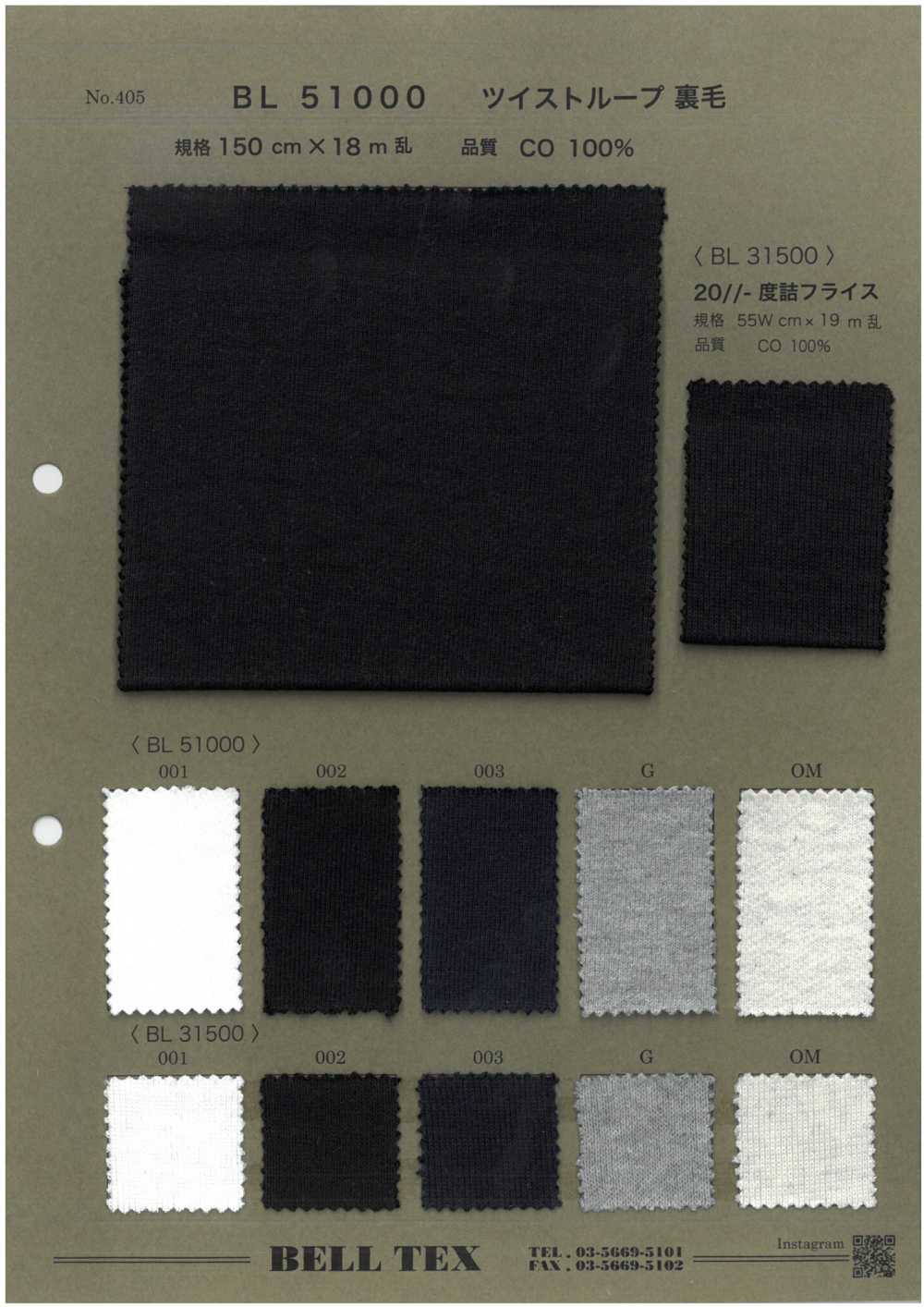 BL51000 [Fabrica Textil] Vértice