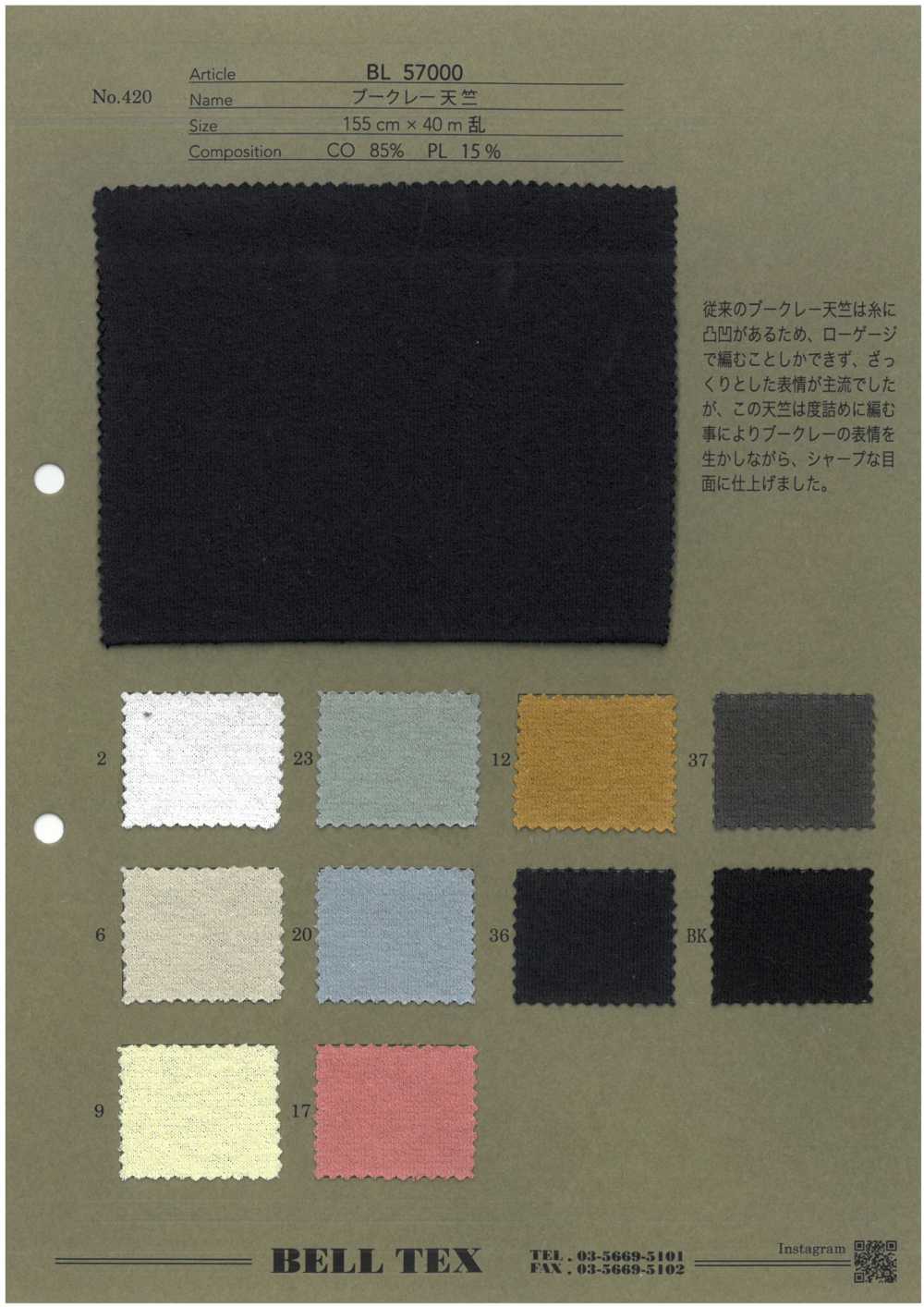 BL57000 [Fabrica Textil]