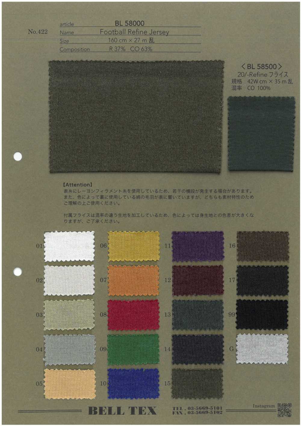 BL58000 [Fabrica Textil] Vértice