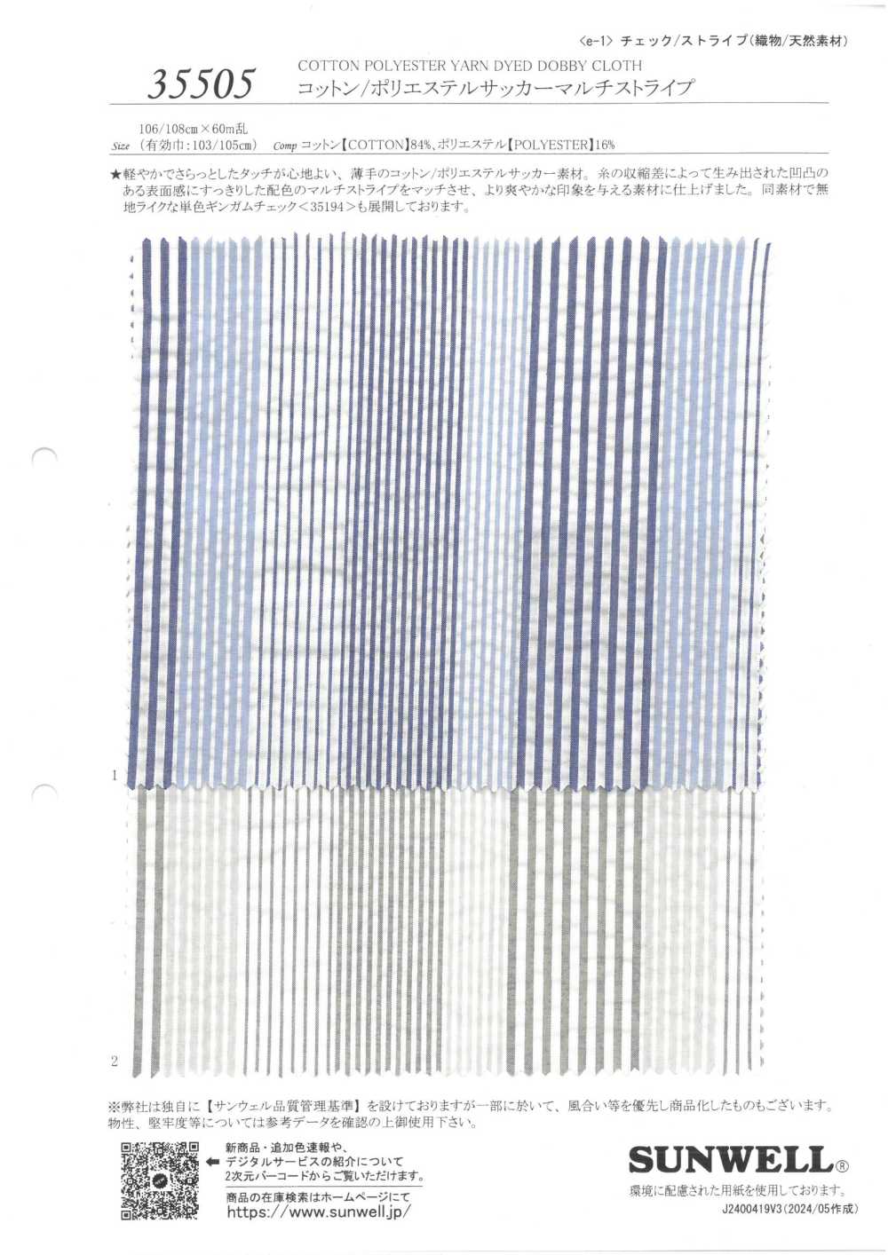 35505 Algodón/poliéster Seersucker Multiraya[Fabrica Textil] SUNWELL