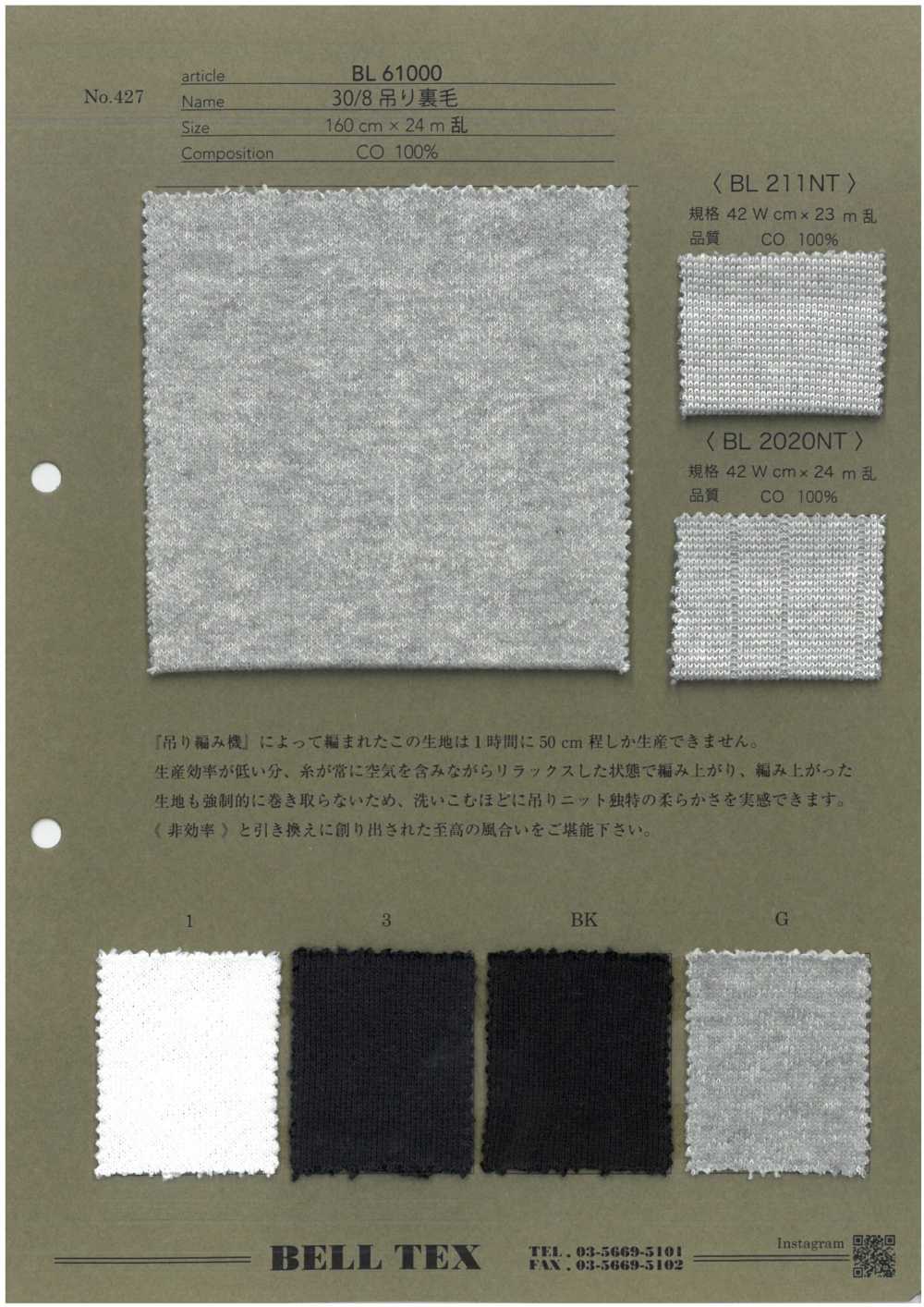 BL61000 [Fabrica Textil] Vértice