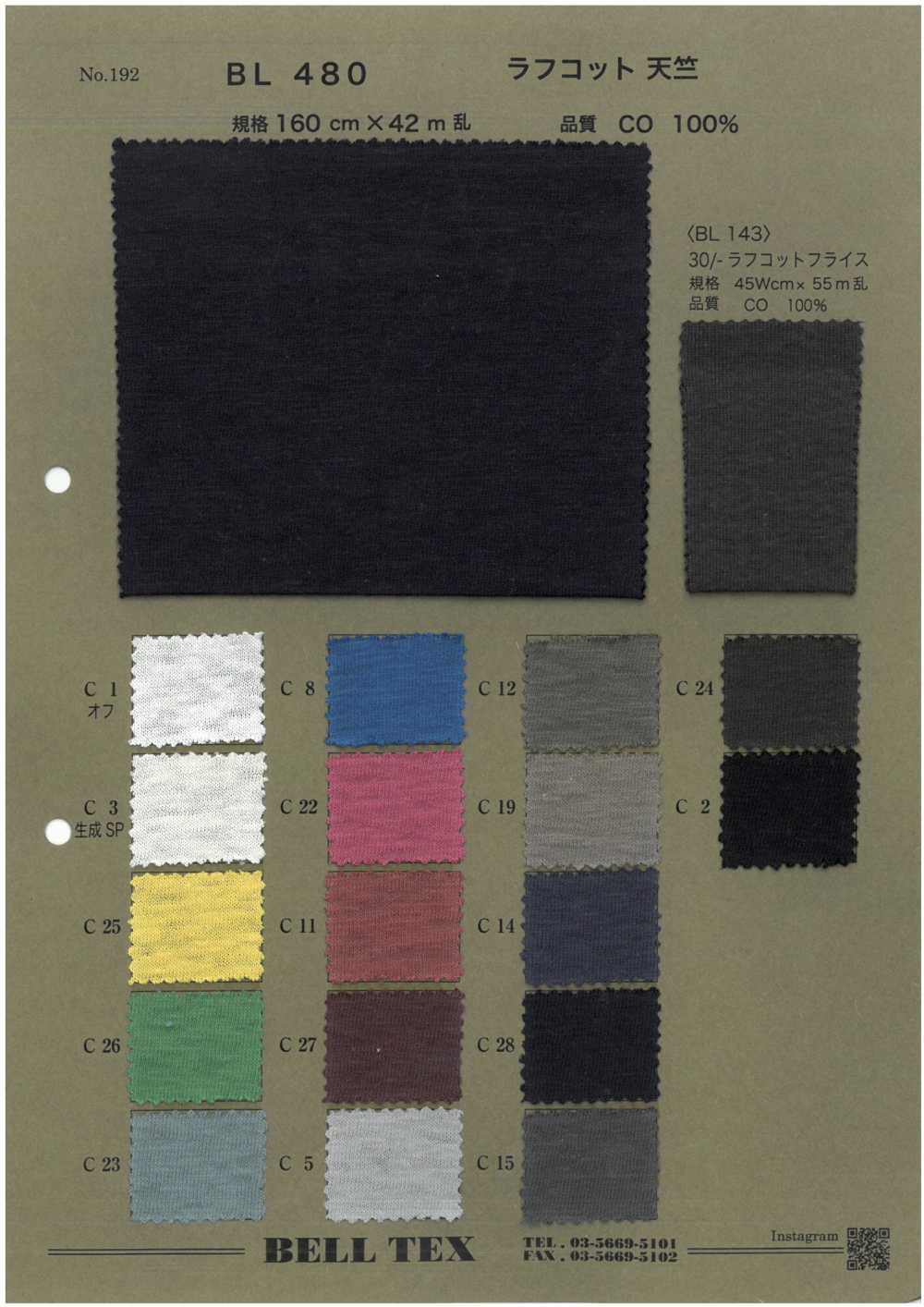 BL480 Jersey áspero[Fabrica Textil] BELL TEX