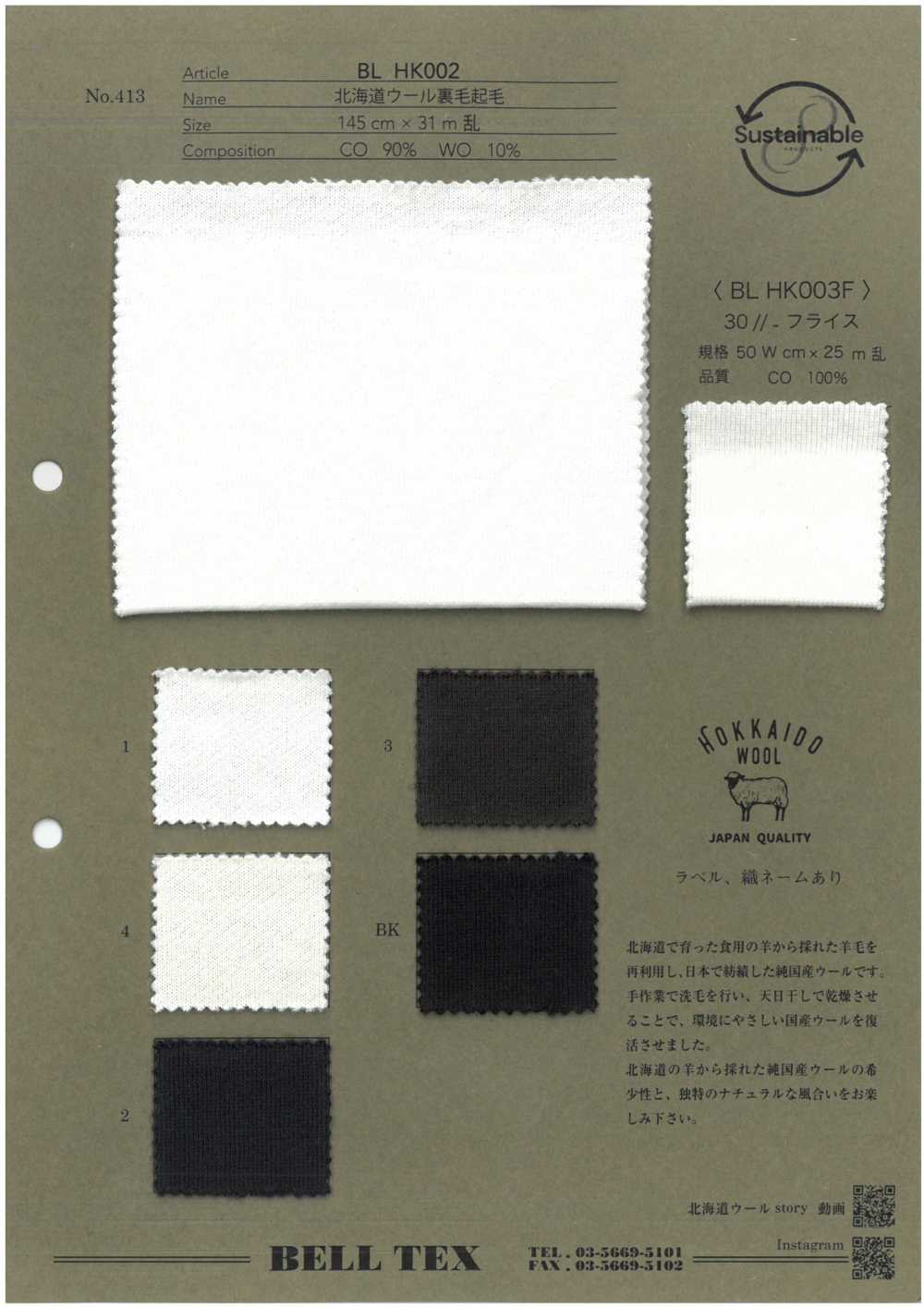BLHK003F 30//- Costilla Circular[Fabrica Textil] BELL TEX