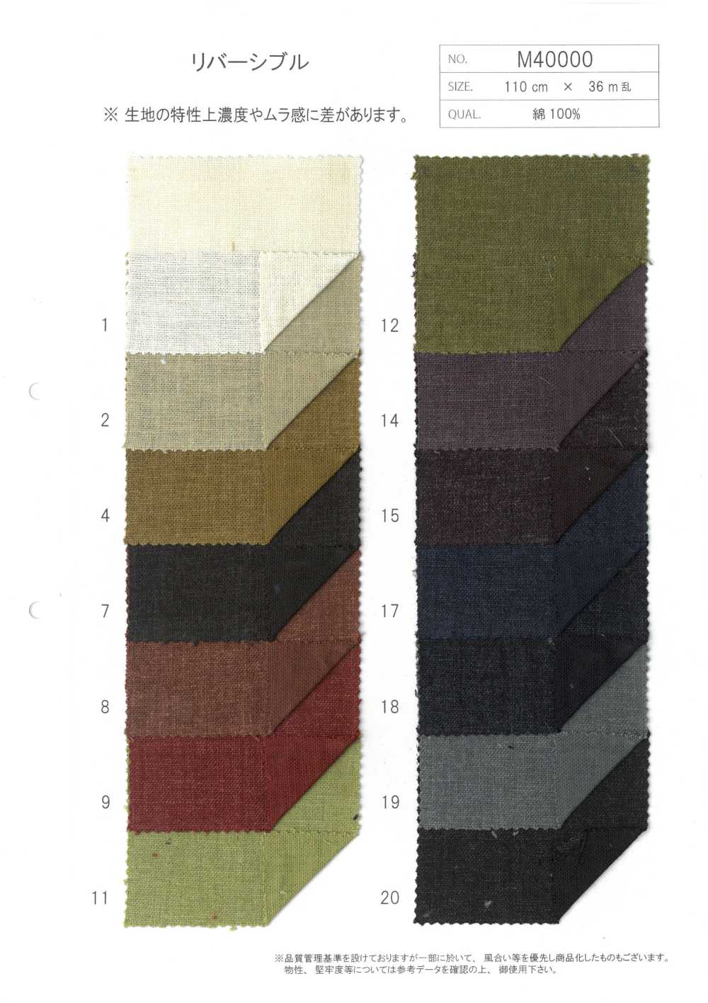 M40000 Algodón Molly Cruz Estampado[Fabrica Textil] Morigiku