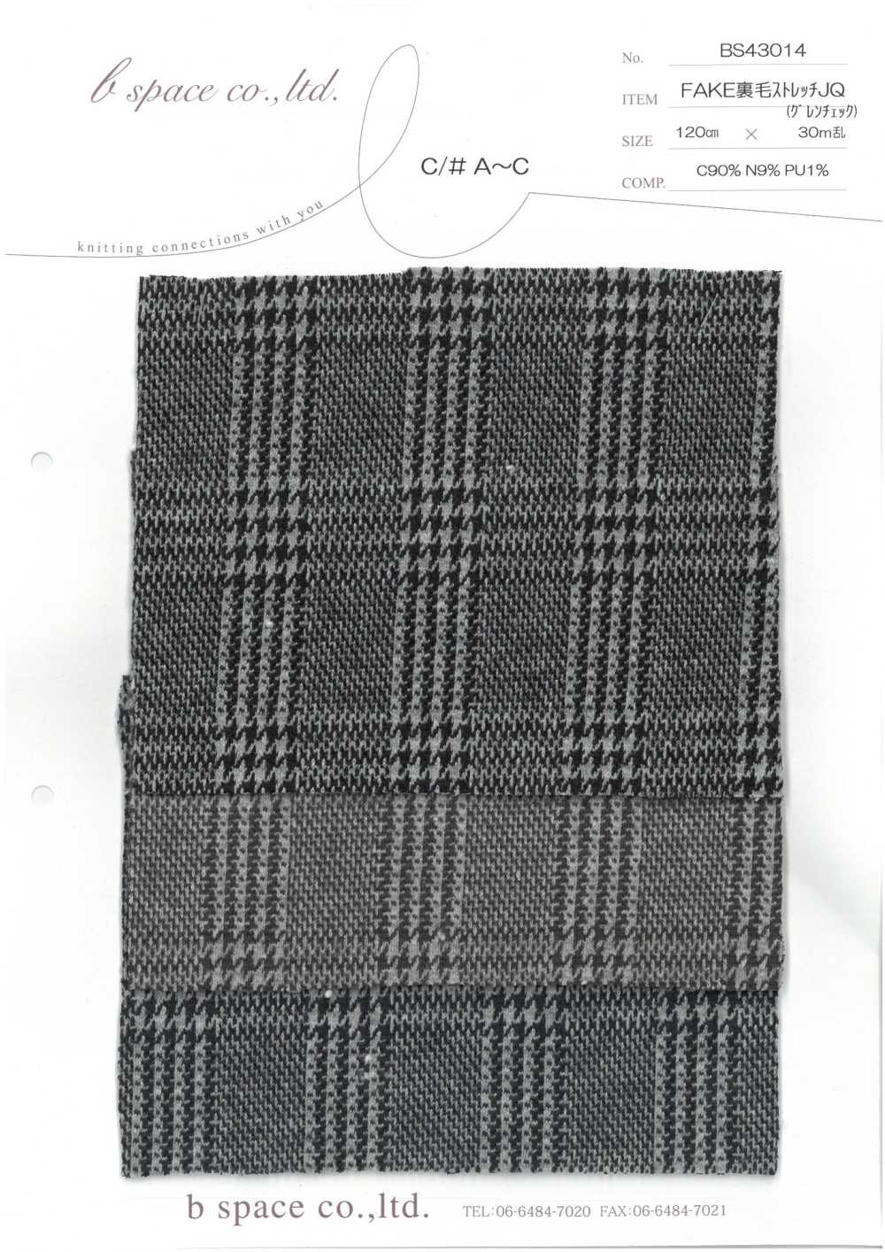 BS43014 FALSO Polar Elástico Jacquard Glen Check[Fabrica Textil] Espacio Básico