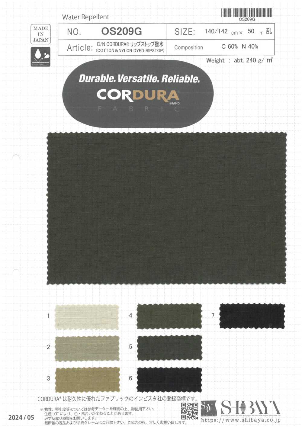 OS209G C/N CORDURA® Repelente Al Agua Antidesgarro[Fabrica Textil] SHIBAYA