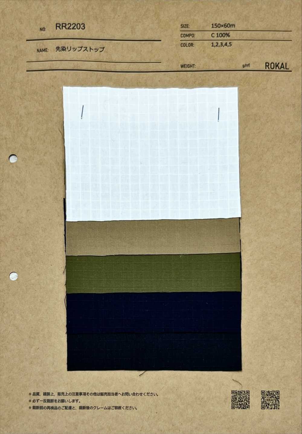 RR2203 Ripstop Teñido En Hilo[Fabrica Textil] ROCAL