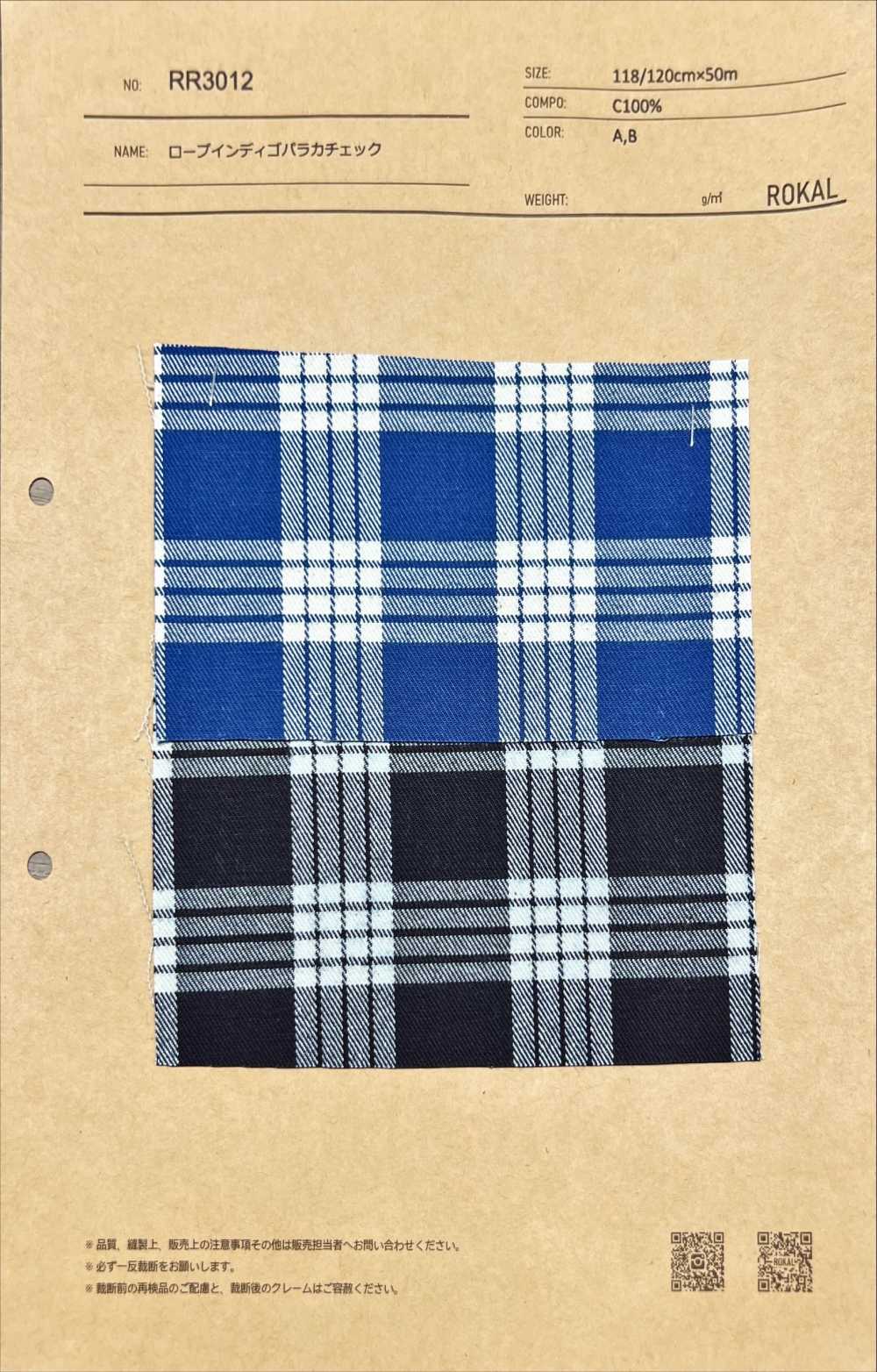 RR3012 Cuerda Indigo Pakara Check[Fabrica Textil] ROCAL