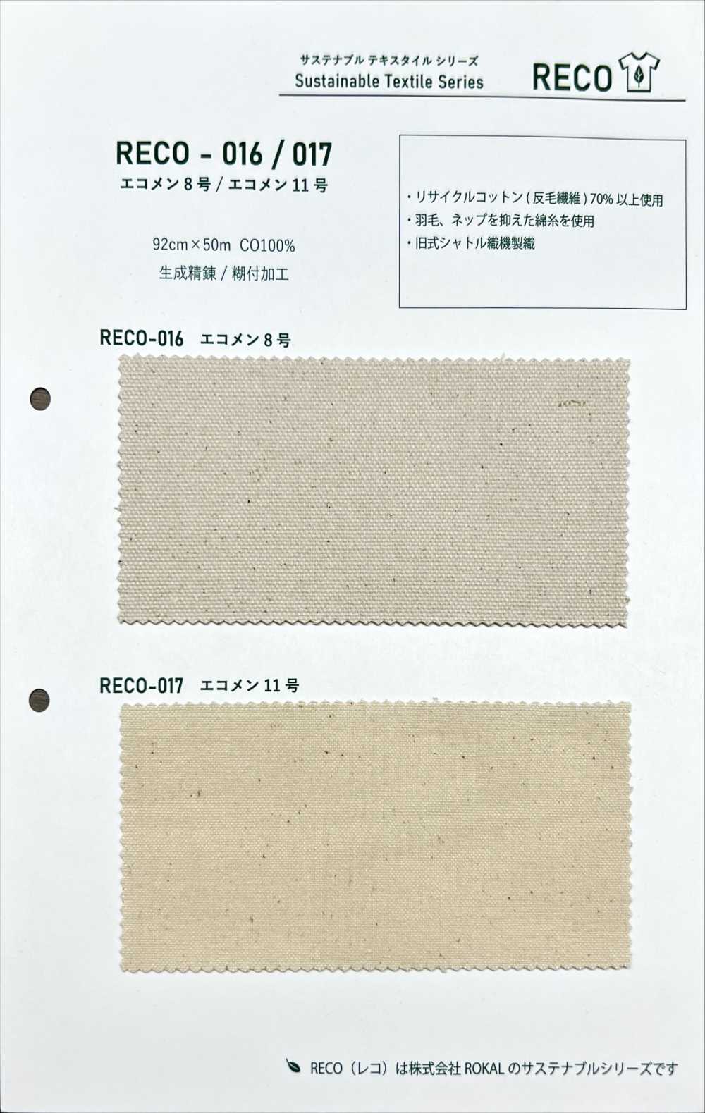 RECO-016 Ecomen No. 8[Fabrica Textil] ROCAL