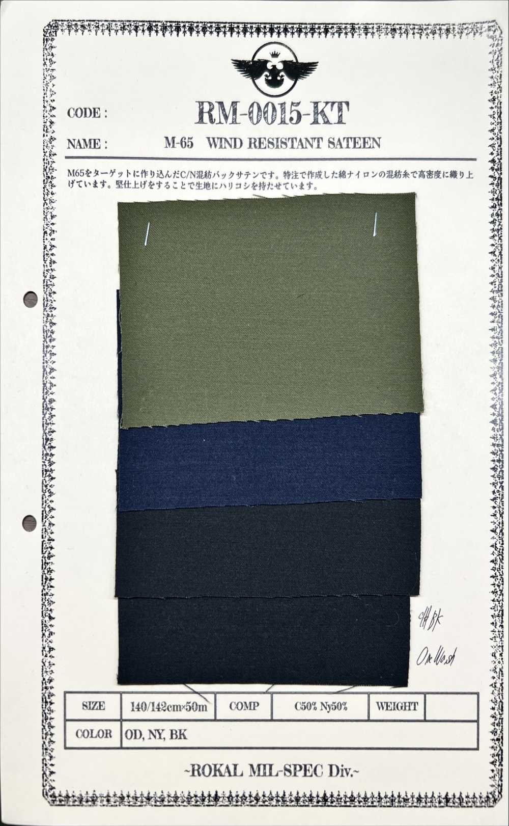 RM-0015-KT M65 C/Ny TRASERO SATINADO[Fabrica Textil] ROCAL