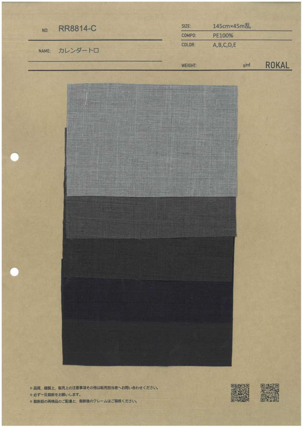 RR8814-C Calendario Toro[Fabrica Textil] ROCAL