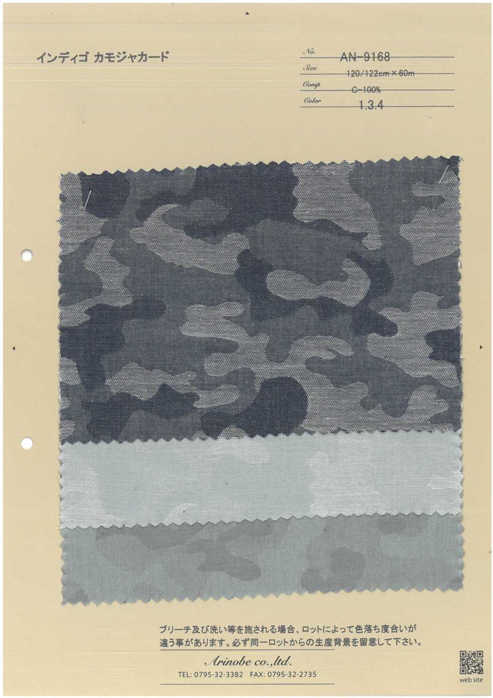 AN-9168 Jacquard De Camuflaje índigo[Fabrica Textil] ARINOBE CO., LTD.