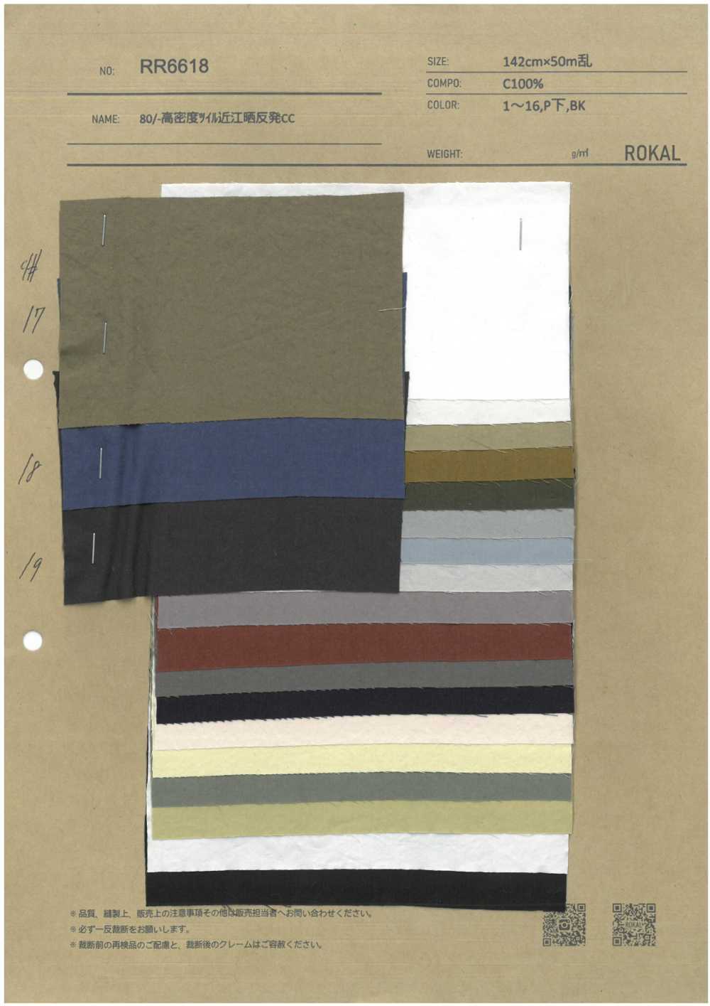 RR6618 80/-Rollo Blanqueado Omi De Sarga De Alta Densidad Cc[Fabrica Textil] ROCAL