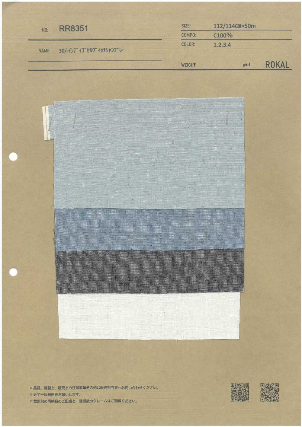 RR8351 30/- Chambray Con Orillo índigo[Fabrica Textil] ROCAL