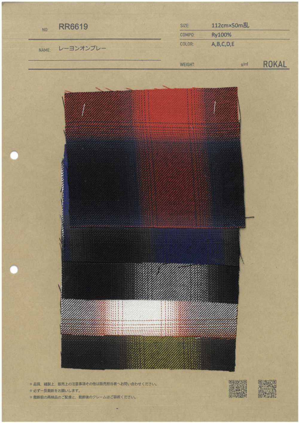 RR6619 Rayón Ombre[Fabrica Textil] ROCAL