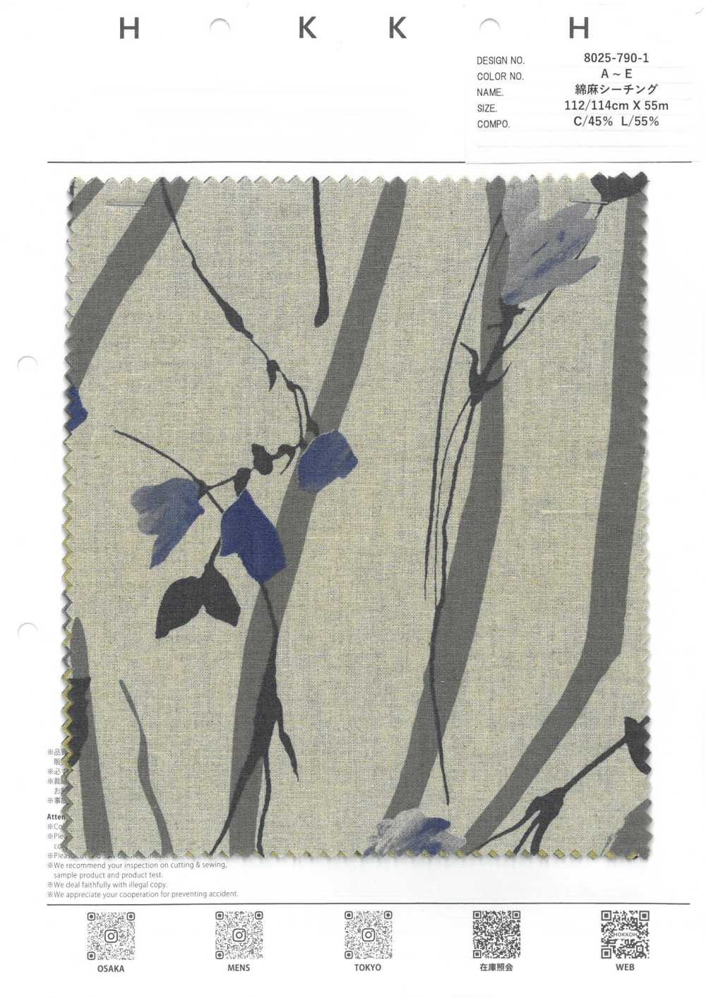 8025-790-1 Telar De Lino[Fabrica Textil] HOKKOH