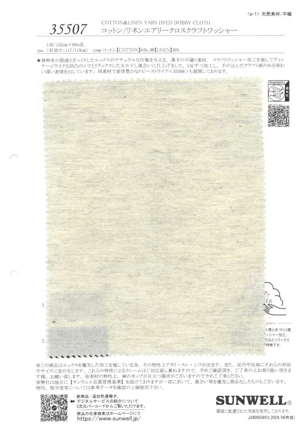 35507 Procesamiento De Lavadora Airy Cross Craft De Algodón/lino[Fabrica Textil] SUNWELL