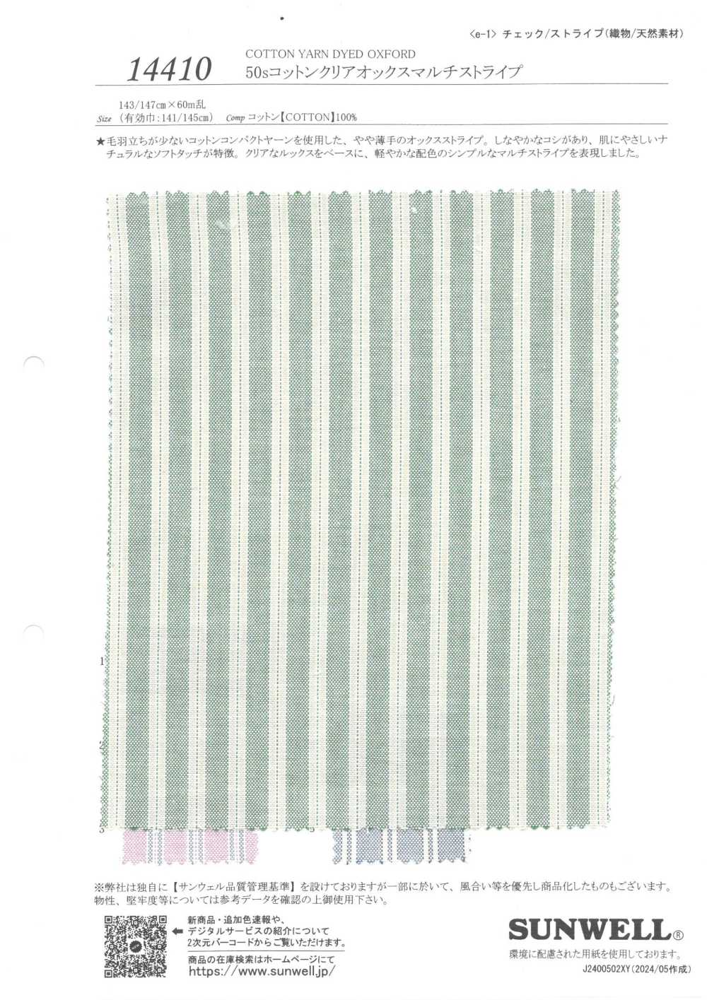 14410 50 Algodón Un Solo Hilo Oxford Transparente Multiraya[Fabrica Textil] SUNWELL