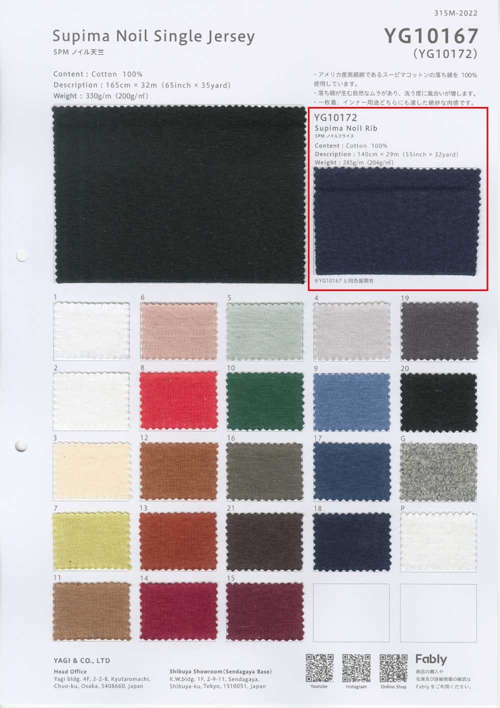 YG10172 Costilla De Costilla SPM[Fabrica Textil] YAGI