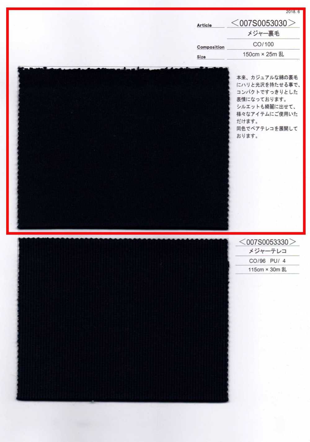 007S0053030 Cinta Métrica De Vellón[Fabrica Textil] Sin Nombre