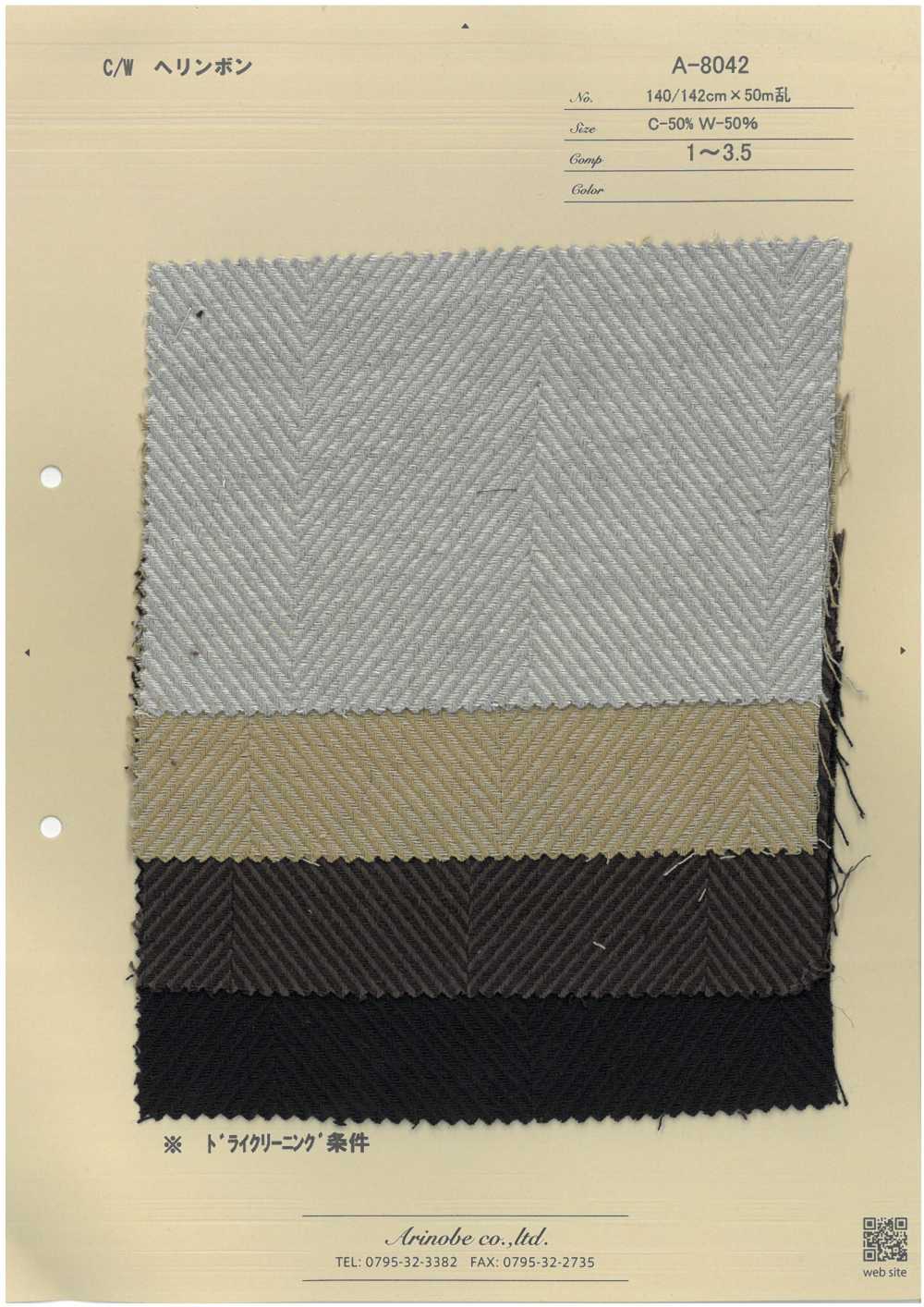 A-8042 C/W Espiga[Fabrica Textil] ARINOBE CO., LTD.