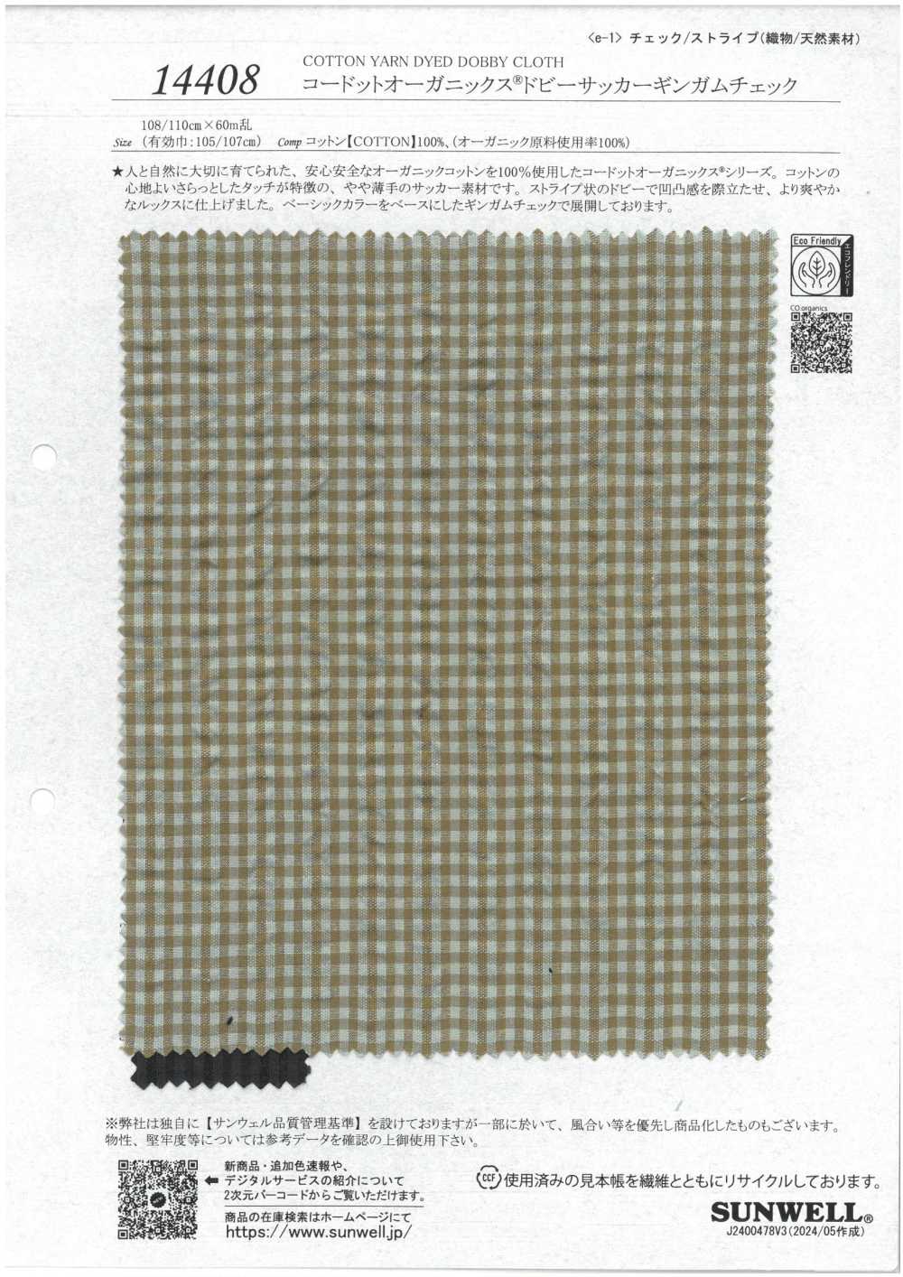 14408 Cuadros De Cuadros Vichy Dobby Seersucker De Cordot Organics®[Fabrica Textil] SUNWELL