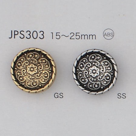 JPS303 Botones Chapados En Resina ABS.[Botón] DAIYA BUTTON