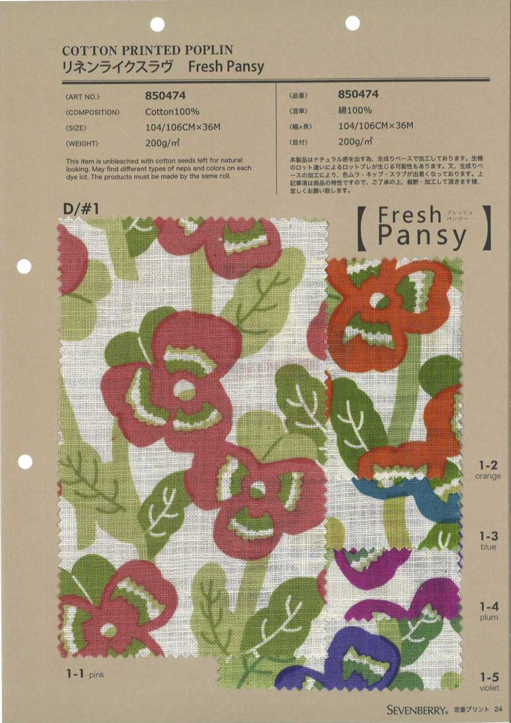 850474 Lino SEVENBERRY® - Pensamiento Fresco Flameado[Fabrica Textil] VANCET