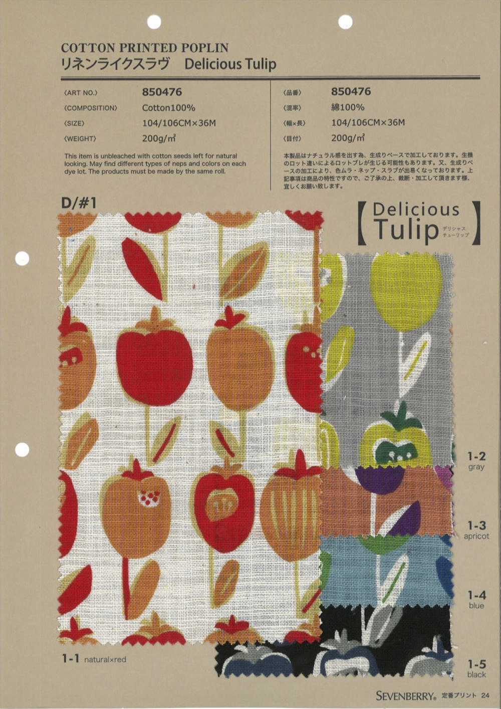 850476 Al Lino Le Gusta El Delicioso Tulipán[Fabrica Textil] VANCET