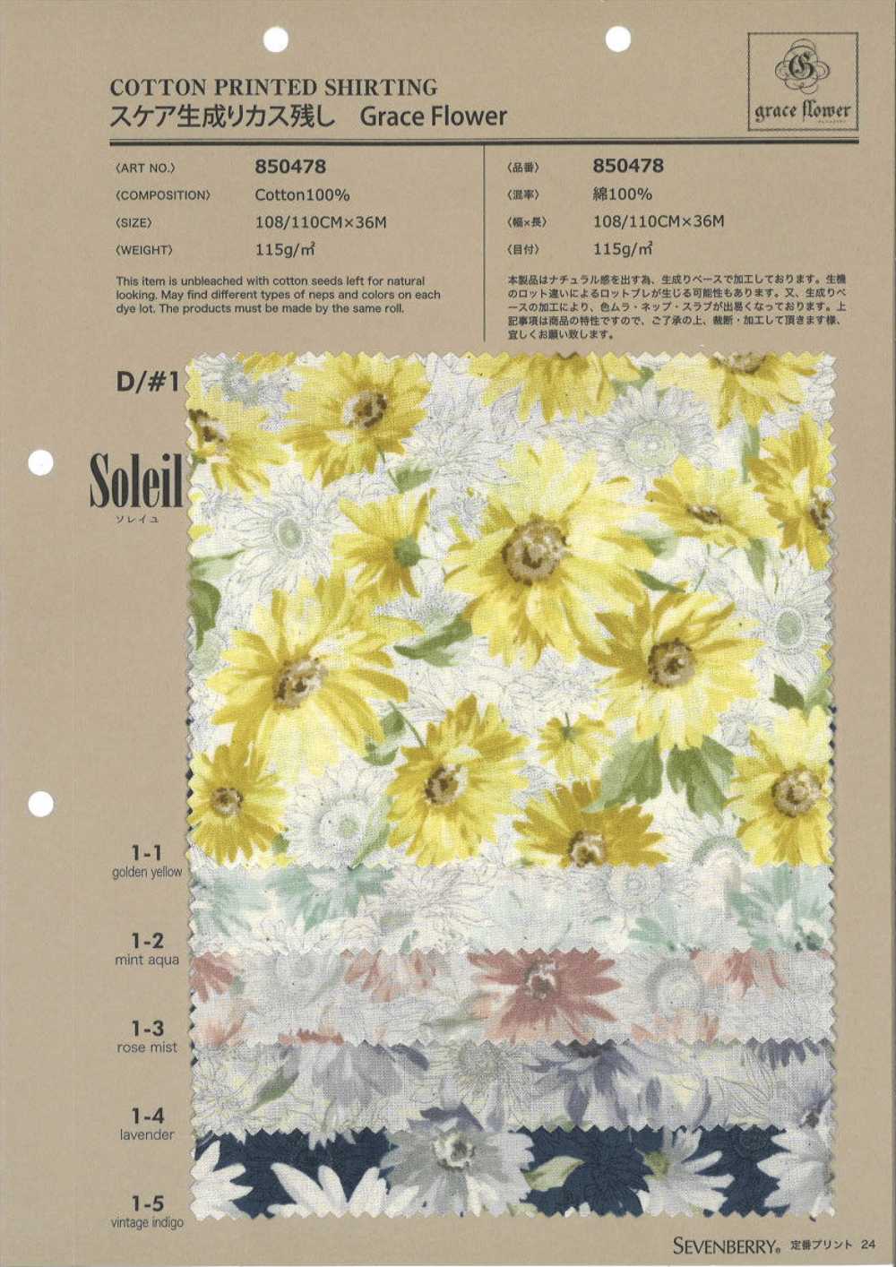 850478 SEVENBERRY® Residuos Naturales Escasos Que Dejan Flores Grace[Fabrica Textil] VANCET