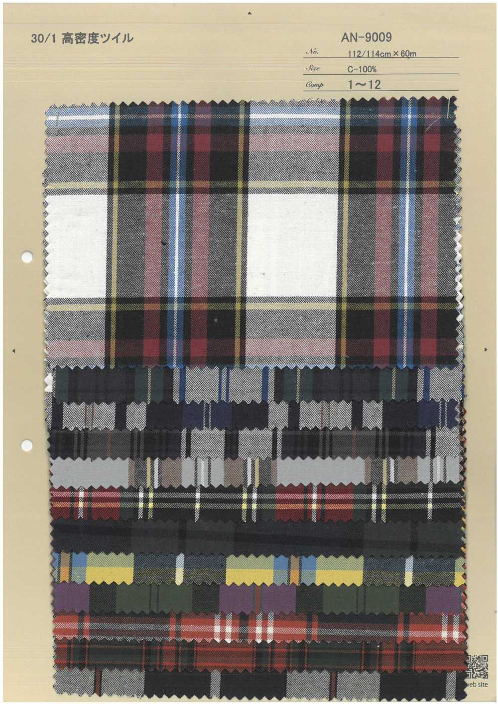 AN-9009 Sarga De Alta Densidad 30/1[Fabrica Textil] ARINOBE CO., LTD.