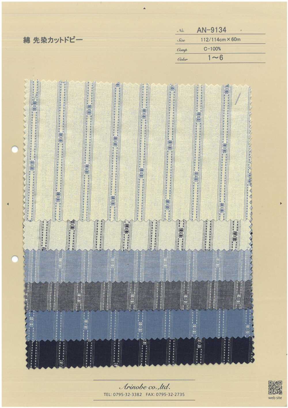 AN-9134 Dobby Cortado Teñido Con Hilo De Algodón[Fabrica Textil] ARINOBE CO., LTD.