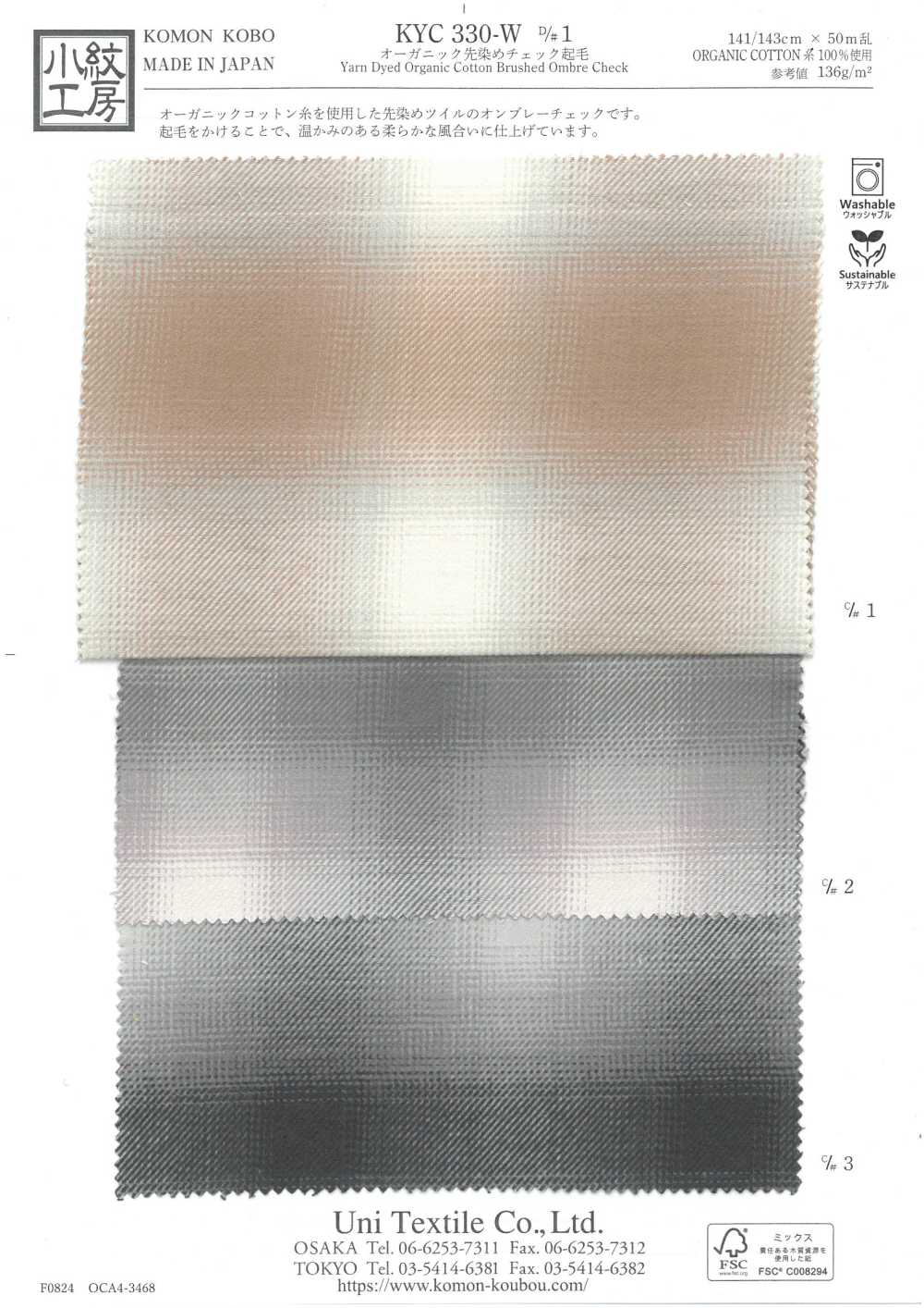 KYC330-W-D/1 Hilados Orgánicos Teñidos A Cuadros Difusos[Fabrica Textil] Uni Textile