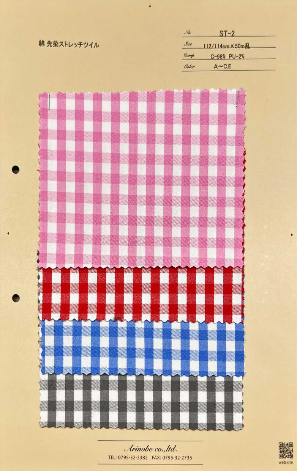 ST-2 Sarga Elástica Teñida Con Hilo De Algodón[Fabrica Textil] ARINOBE