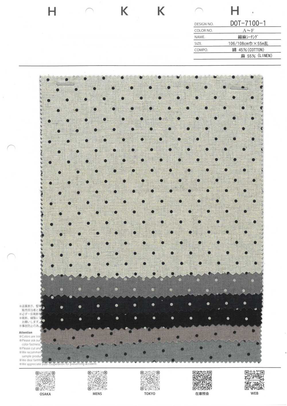 DOT-7100-1 Pin Dot De Lino De Loomstate[Fabrica Textil] HOKKOH