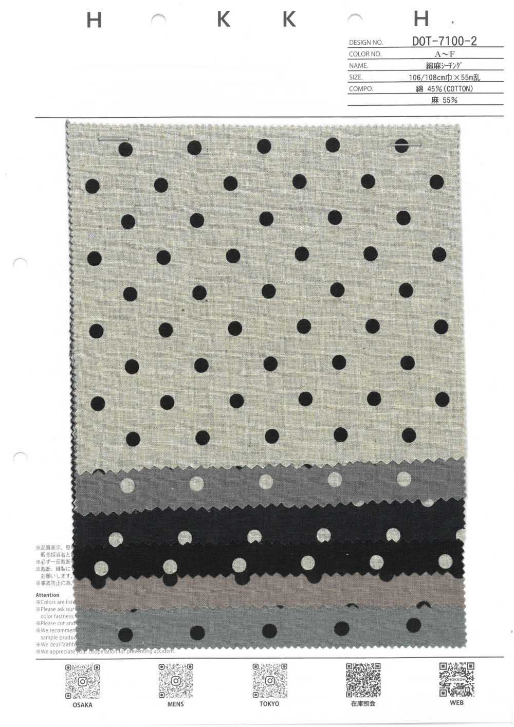 DOT-7100-2 Lino Loomstate Dot[Fabrica Textil] HOKKOH