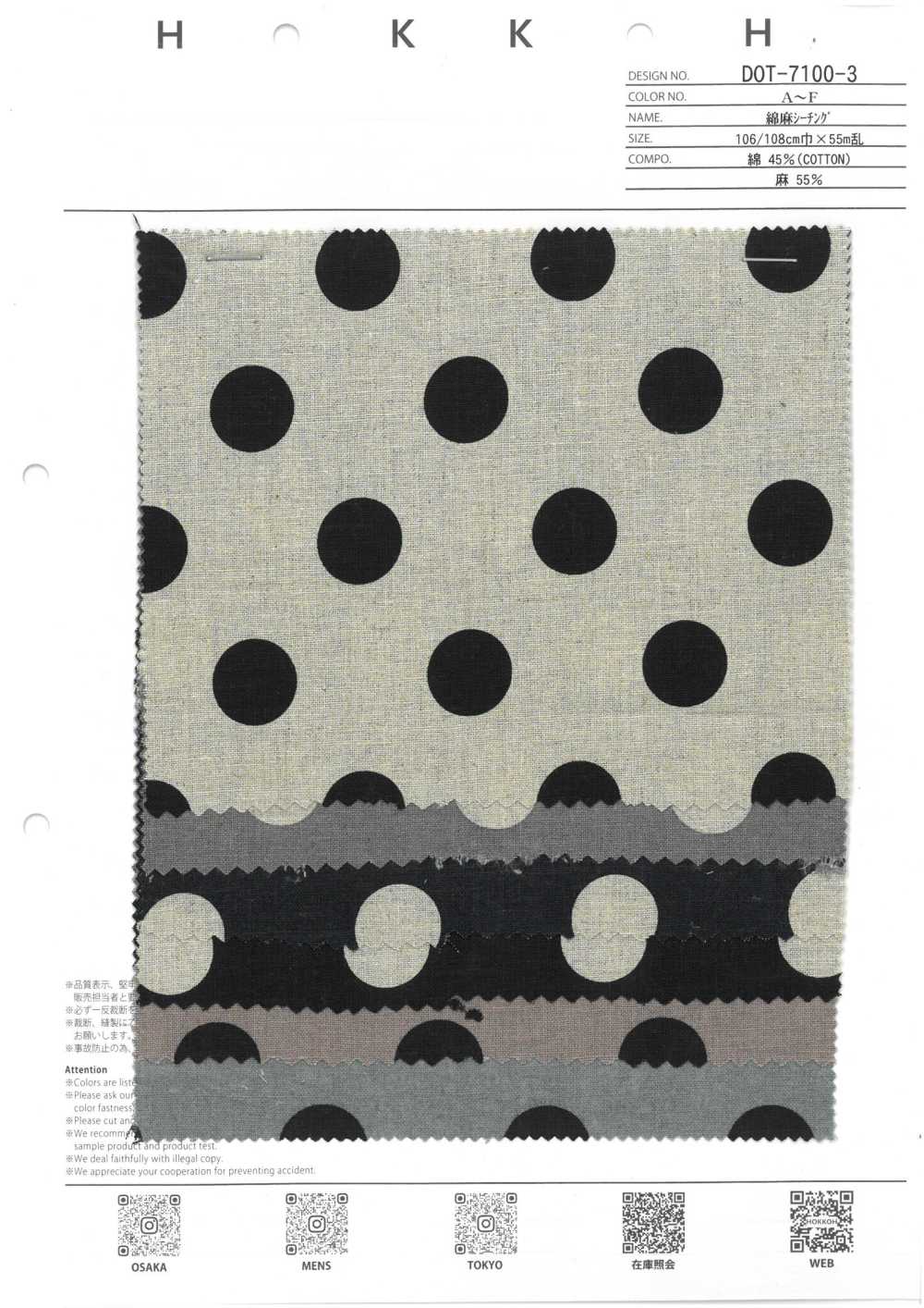 DOT-7100-3 Lino Loomstate Coin Dot[Fabrica Textil] HOKKOH