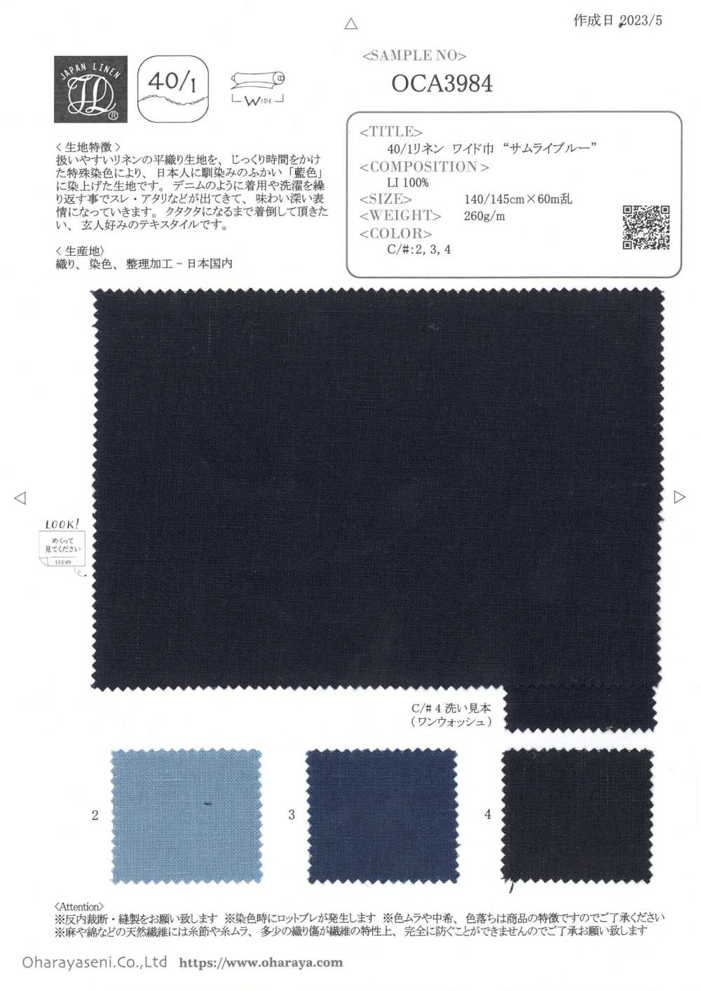 OCA3984 Lino 40/1 Ancho Ancho "Azul Samurai"[Fabrica Textil] Oharayaseni