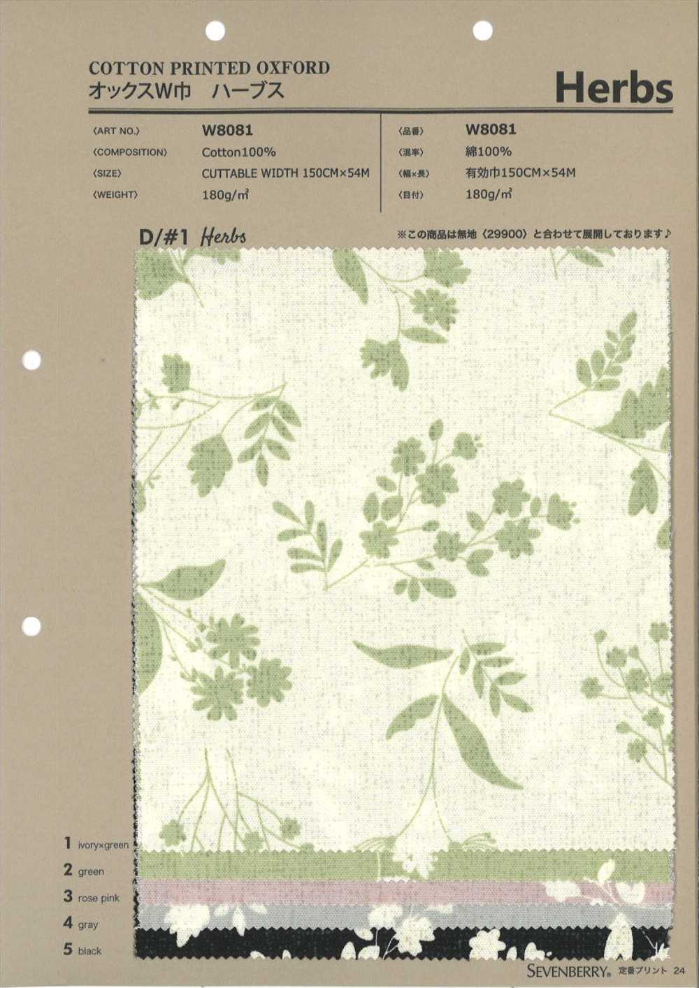 W8081 Arpas De Ancho Ancho SEVENBERRY® Oxford[Fabrica Textil] VANCET