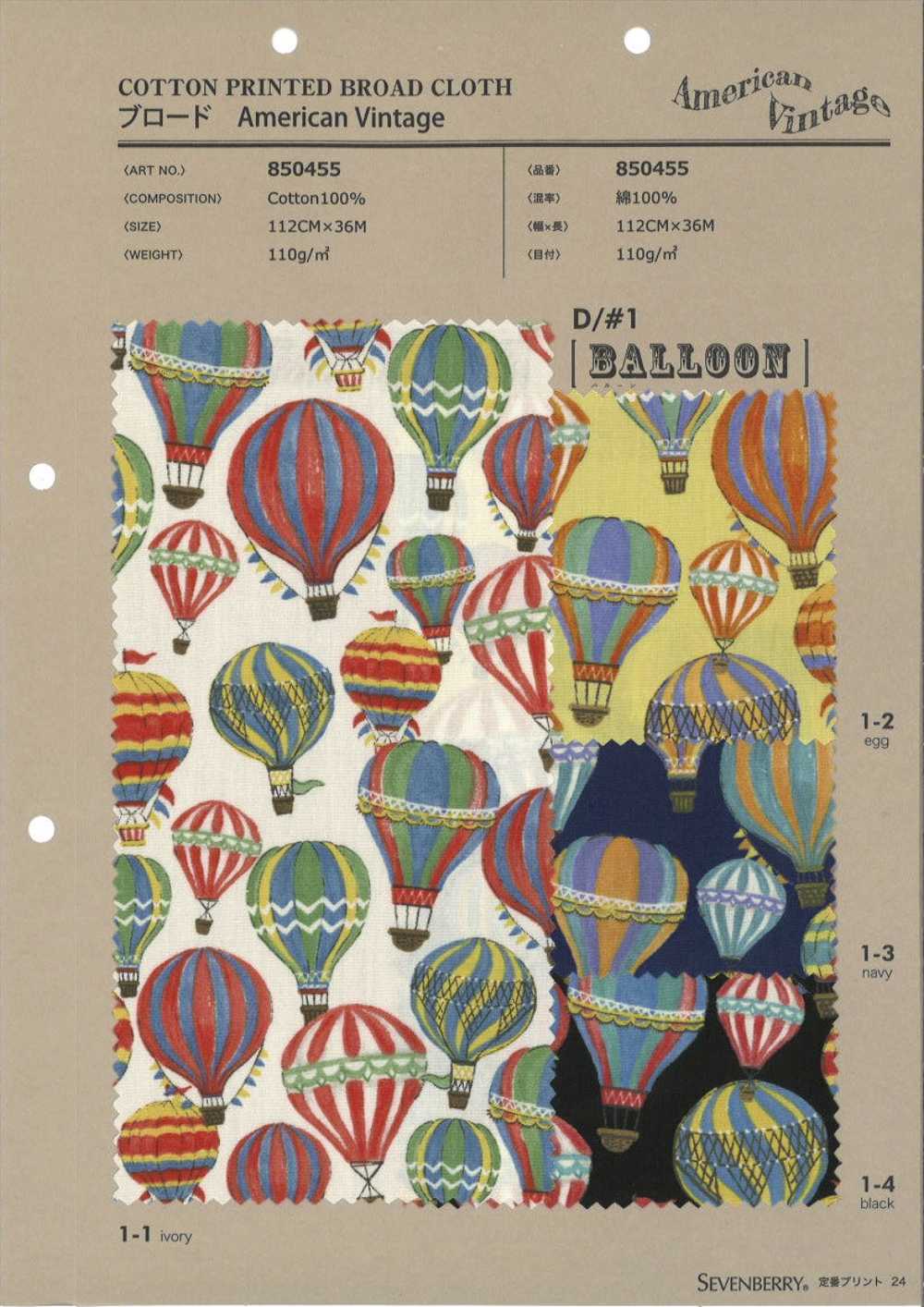 850455 Globo Vintage Americano De Tela Ancha SEVENBERRY®[Fabrica Textil] VANCET