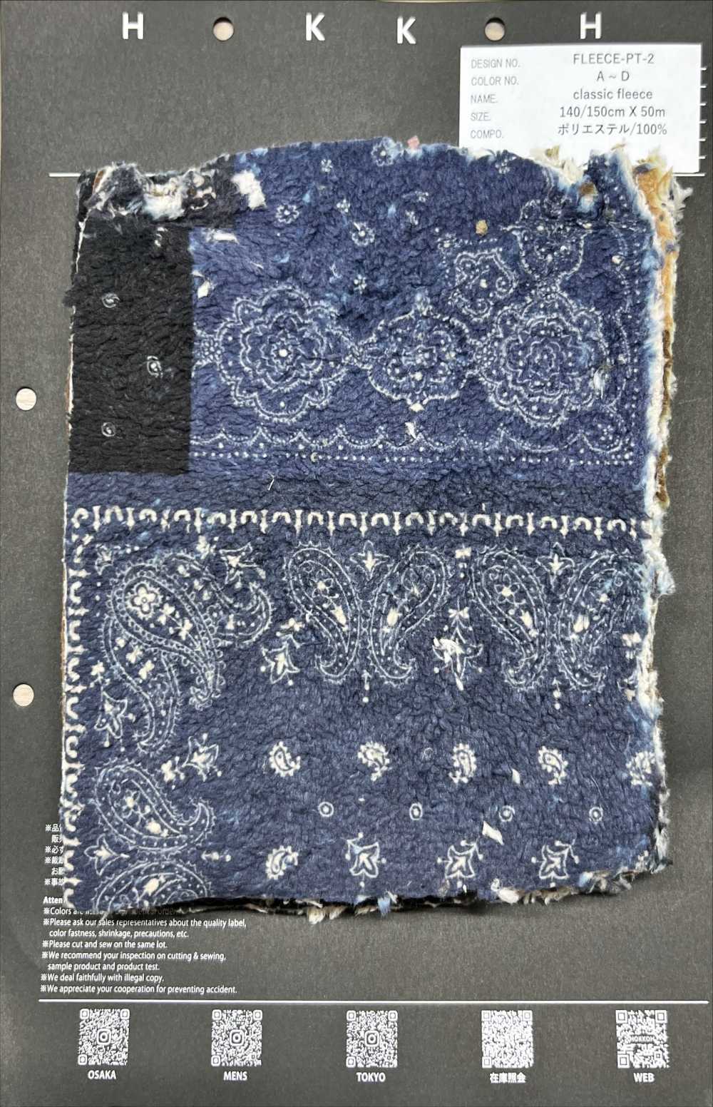 FLEECE-PT-2 Estampado Clásico De Patchwork De Cachemira Y Vellón[Fabrica Textil] HOKKOH