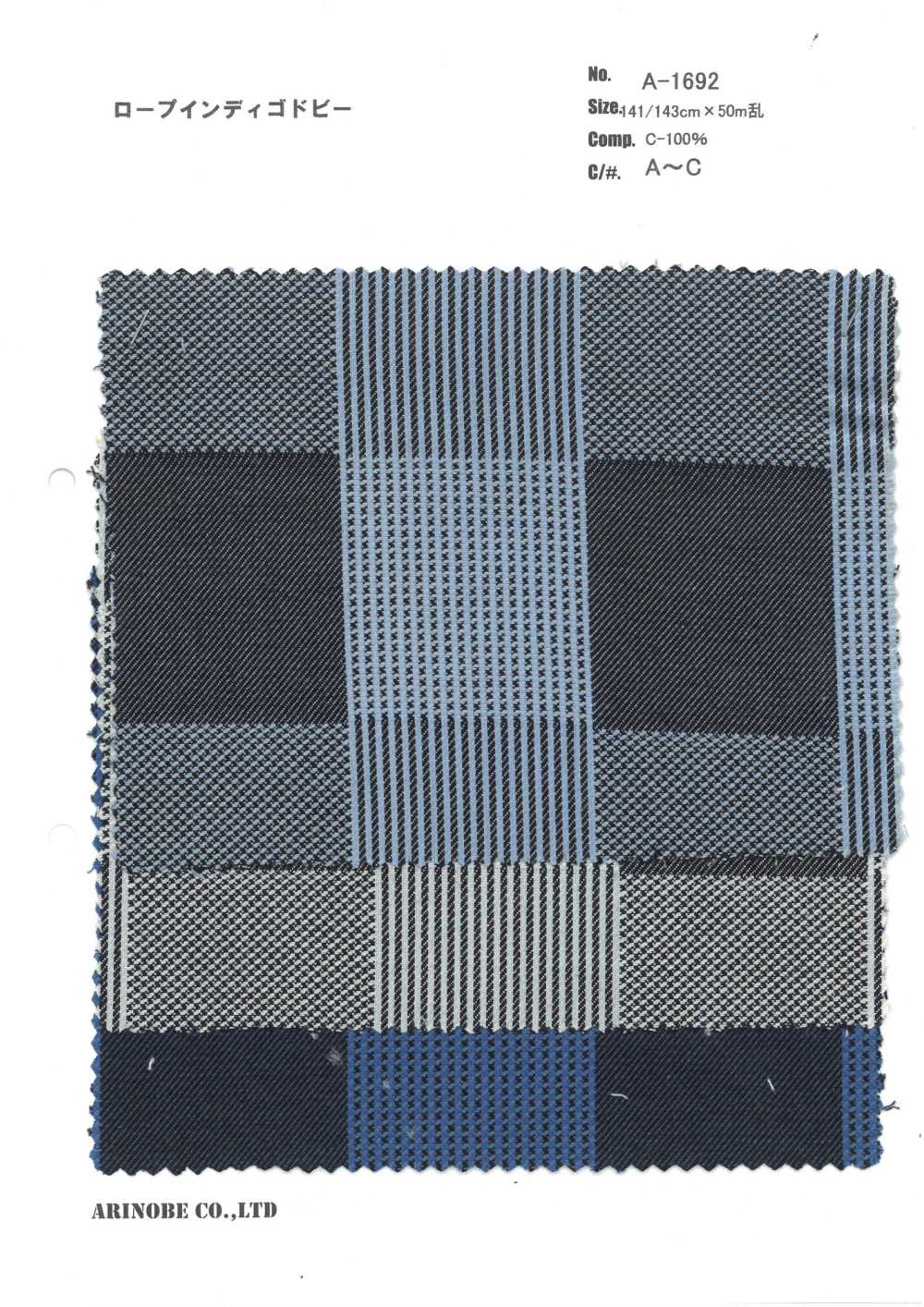 A-1692 Cuerda Dobby Índigo[Fabrica Textil] ARINOBE CO., LTD.