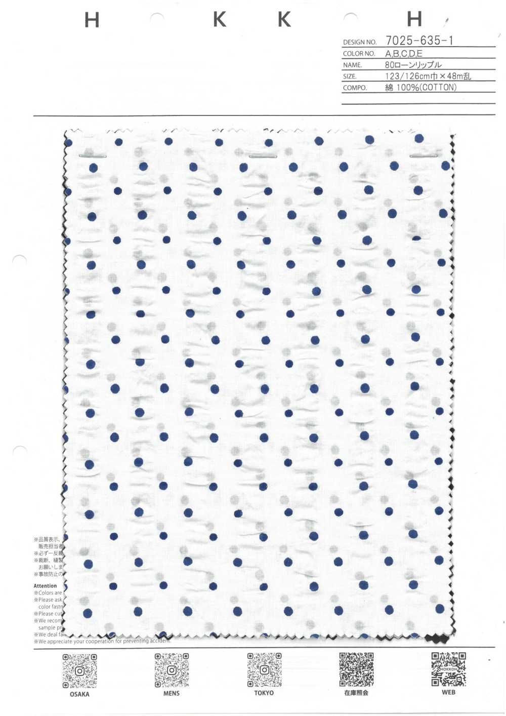 7025-635-1 80 Ondulación Del Césped[Fabrica Textil] HOKKOH