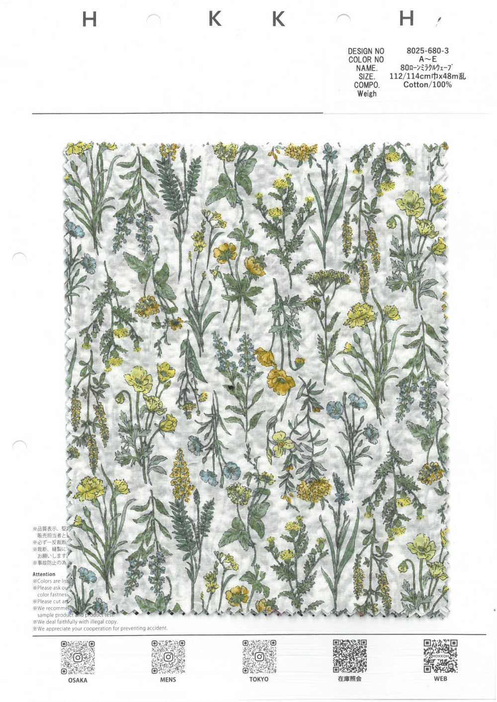 8025-680-3 Ola Milagrosa Del Césped 80 (Itomehana)[Fabrica Textil] HOKKOH